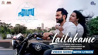 Lailakame - Video Song With Lyrics | Ezra | Rahul Raj | Hari Narayanan BK | Haricharan
