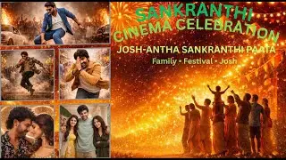 Sankranthi Cinema Celebration 🔥 | Full Josh Festival Song