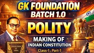 MAKING OF INDIAN CONSTITUION || BANGLA|| CLASS-1 (PART-1) || POLITY|| WBP,KP,WBSSC GROUP-C/D,WBPSC