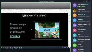 Брифинг от Александра Владарева Capital Whale
