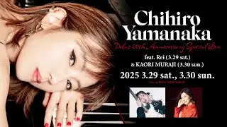 CHIHIRO YAMANAKADebut 20th Anniversary Special Livef : BLUE NOTE TOKYO 2025 trailer