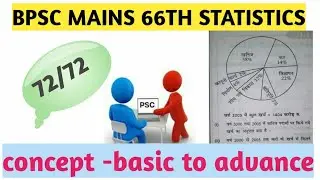 #Bpsc mains statistics-72/72 part 06