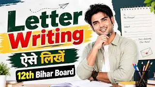 ✅Letter Writing Trick | How To Write Letter |👍 यह letter writing तैयार कर लो 2026 में पक्का आएगा