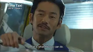 TIME TAXI - Trailer　【Fuji TV Official】