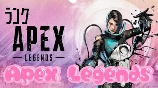 【Apexランク】　Razegamingメンバーと💎ランク!!