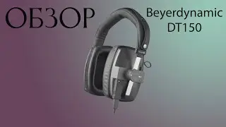 Обзор Beyerdynamic DT150