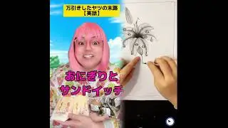 POV 最高の作品(@tomo_su1) YASMR リラックススト-リ-コレクション |TikTokの POV コレクション