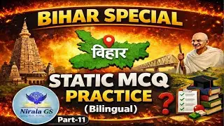 📚 1000+ Bihar Special Static MCQ Practice | BPSC & Bihar Exams | Bilingual (Hindi + Eng):- Part 11 🔥