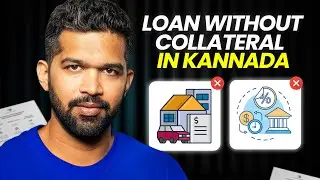 Education Loan Without Collateral in Kannada | Funds Option That Doesn't Requires Collateral