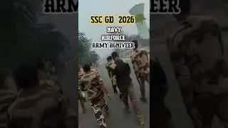 SSC GD EXAM || EASY TIPS FOR SSC GD TELUGU || ARMY | NAVY || AIRFORCE #viralvideo  #shorts #sscgd