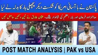 PAK vs USA | Post Match Analysis | Pakistan defeated USA by 32 runs | Babar Azam