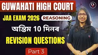 GAUHATI HIGH COURT JAA EXAM 2026 || REASONING || BY PRAPTI MA'AM || ONLY COMPETITION ASSAM