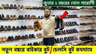 মাত্র ৫০০ টাকায় চামড়ার জুতা কিনুন 😱 Original Leather loafers/Shoes/boot Price | Leather Shoes Price