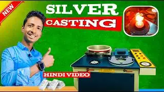 SILVER CASTING  | HOW TO DO JEWELRY CASTING 🤔 | PAT 2 | hindi video |#jewellerydesign #jewellery