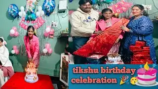 ||tikshita vlogy||we celebrated tikshu 11th birthday 🎂🎇||subscribe||