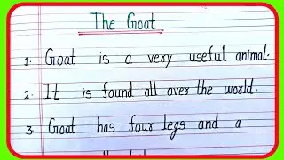 10 lines essay on the goat/essay on the goat/बकरी पर निबंध/bakri par nibandh