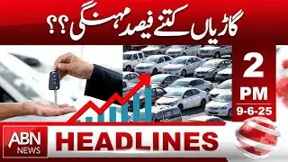 Auto Sector Shock, Cars Become X% More Expensive || HEADLINES 02:00 PM || ABN NEWS ||