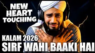 New Heart Touching Kalam 2026 | Kullu Man Alaiha Faan