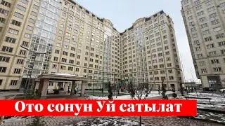 ✅✅ САТЫЛДЫ  ✅✅