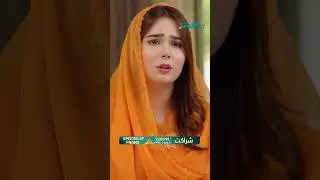 Sharakat Epiosde 59 Promo !! #sumaiyyabukhsh #danialafzalkhan #dramaplanet #shortsfeed