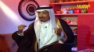 يابن ظويهر مابها قول قايل تستاهل الفنجال لاجا محله | تستاهل الكيف الحمر يابن وايل | الراوي