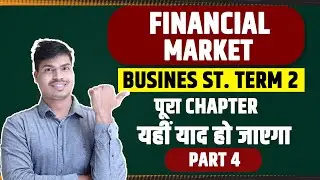 Financial Market | Part 4 Term 2 | Trading Procedure on a Stock Exchange. Class 12 Business studies
