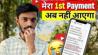 YouTube se अब मुझे 1st Payment नहीं मिलेगा 😭 !| FEMA Guidelines | YouTube Payment Problem