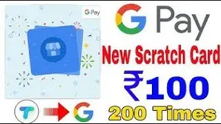 tez new offer today || tez new scratch card || tez new scratch card today ||