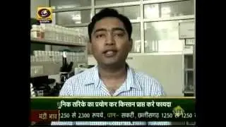 International Agriculture & Horti Expo 2015