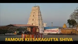 Keesaragutta temple I Lord Rama installed Shiva Lingam hereI Keesaragutta temple history I Telangana