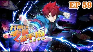 🔥【New】【Eng sub】Omni-Simulation: My Custom Cheat Starts Now EP59 #anime #animation