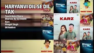 हरियाणवी दिल से | Balraj Nain Songs | Touch Wala Phone | Bharosa By Dj Shawie | Karz
