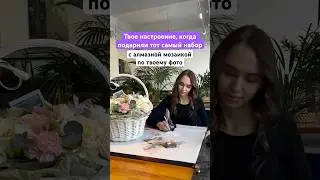 Заказать по ссылке в шапке профиля🌷 #весна #art #творчество #хобби #мозаика #картины #newshorts