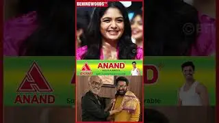 Kantara படத்துக்கு   வந்த முதல் Award Superstar கிட்ட இருந்து 😍🎖National Award winner Rishab Shetty