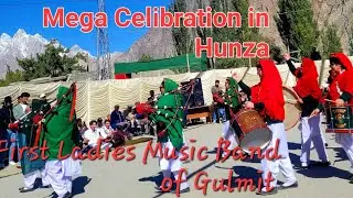 Historic Moment in Hunza | First Village Ladies Music Band Performs for Iman&rsquo;s Birthday | Equality 