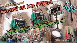 Juloos Maula Abbas alamdar ka nikala Gaya  Mandi Kishan Das Sarai Sambhal ke Alam