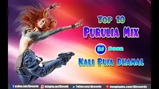 Top 10 | Purulia Mix | Nonstop Remix DJ Song