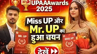 लखनऊ में भव्य रूप से संपन्न हुआ मिस एंड मिस्टर यूपी शो