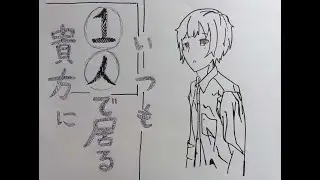 [シチュエーションボイス]いつも一人で居る貴方に担任の先生は優しく声を掛けて...