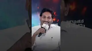 CM Sir B'day Gift To Government School Students From 8th Standard Is Tabs 🤍🙌🏻||#ysjagan #cmysjagan