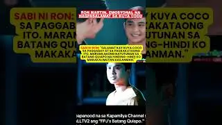 RON MARTIN, EMOSYONAL NA NAMALAM SA BATANG QUIAPO #youtubeshorts