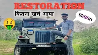 कितना खर्च 🤑Mahindra CJ550 di restoration price RJ 10 JEEP major