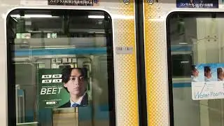山手線外回り 神田〜東京
