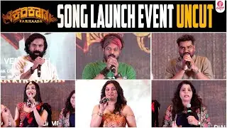 Karikaada Song Launch Event Uncut | Kaada Natraj, Niriksha Shetty | K Venkatesh