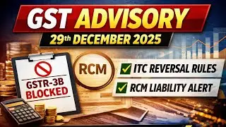 GST ITC Reversal & RCM Statement Rules| GSTR 3B Filing Blocked 