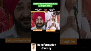 Rajvir Jawanda father 😭💯✅ age transformation journey #rajvirjawanda #viral #shorts #trending