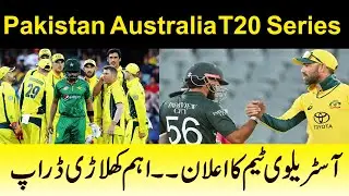Australia T20 Squad against Pakistan | Why senior players not coming to Pakistan? Pat Cummins droped