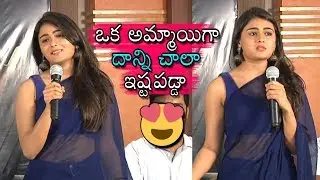 Shalini Pandey Speech At Jwala Movie Launch | Arun Vijay | Daily Culture
