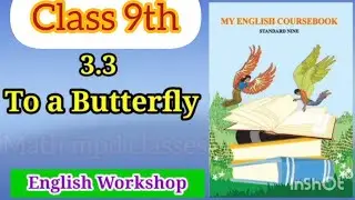 3.3 К мастер-классу по английскому языку 