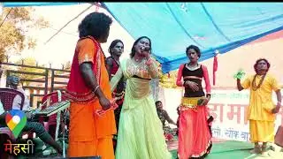 #Sothi birjabhar-2 | nautanki | nach | program | sati | openda raj soti birjabhar time pass diwani